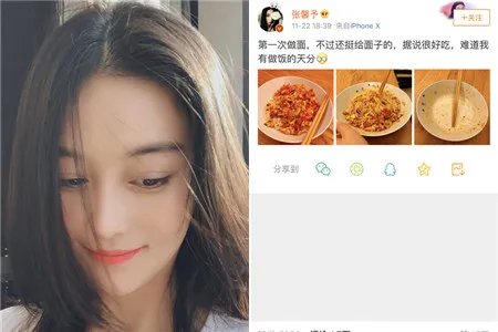 张馨予首次做面条 何捷捧场全部吃光