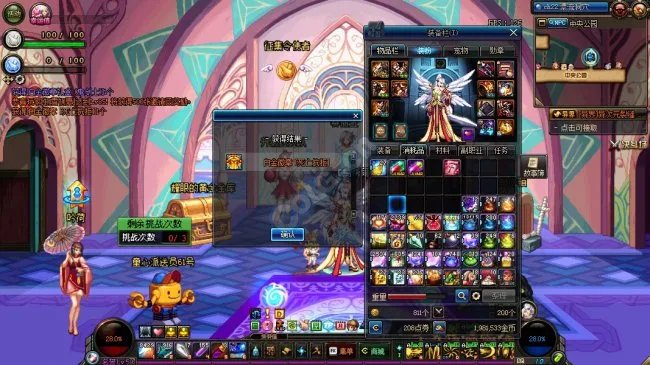 勇士的奇幻之旅攻略 如何获得本职白金徽章