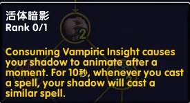 魔兽世界10.0暗牧天赋加点