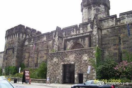 费城东方州立监狱的灵异之地