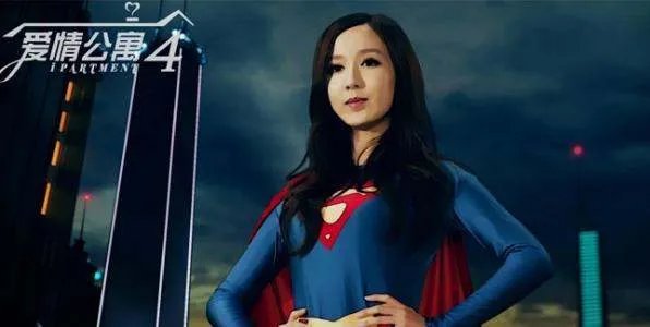 《爱情公寓4》的评价怎么样？