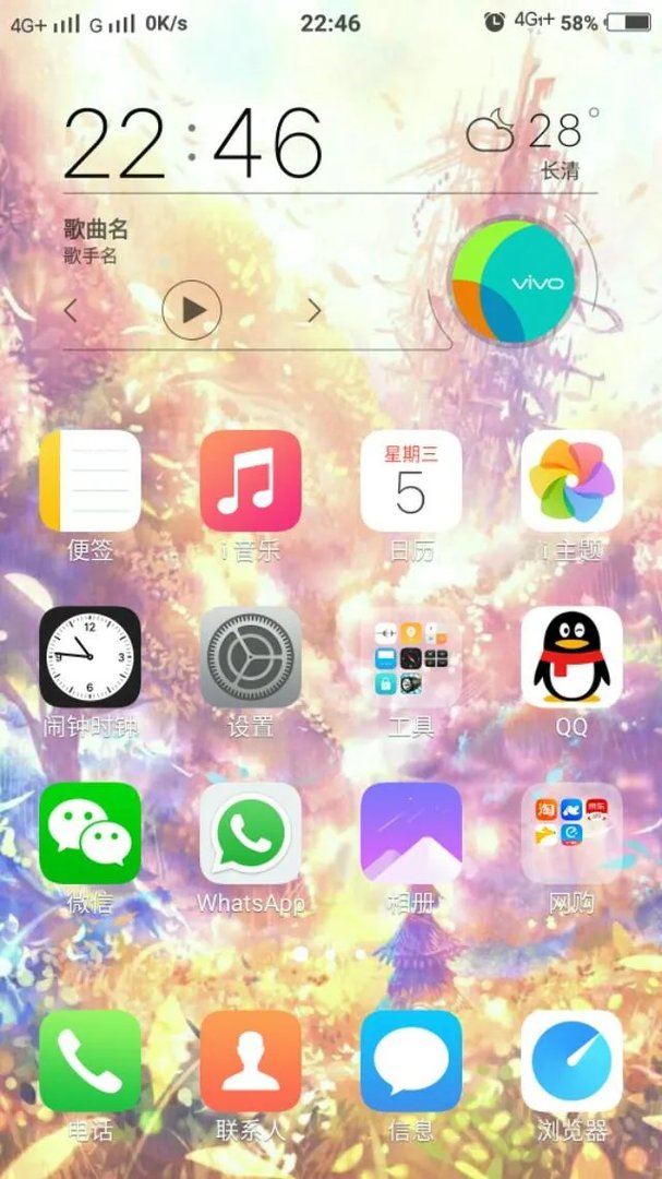 特别好用的软件