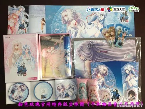 《楼兰缘》全面上市！精美周边闪亮登场