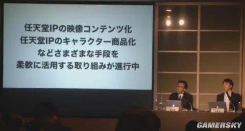 任天堂发布会确认新机代号“NX” 2016年正式公布！