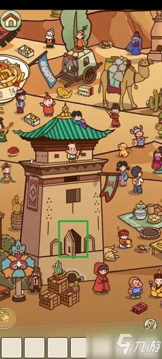 寻物环游记图文教程