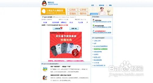qq下载2012免费下载安装