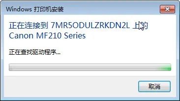 canon210 连接