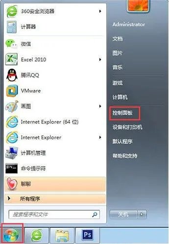 win7一键关闭危险端口的方法