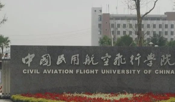 空乘专业最好的正规大学