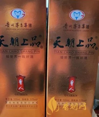 茅台集团天朝上品的价格是多少钱？