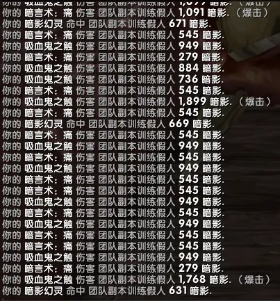 魔兽世界10.0暗牧天赋加点