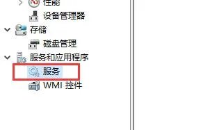 0x000006d9无法共享打印机解决方法