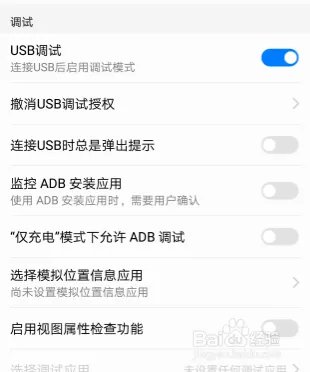 微信小程序跳一跳脚本上高分