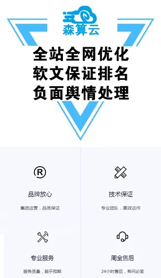 新闻危机处理有什么好的方式？