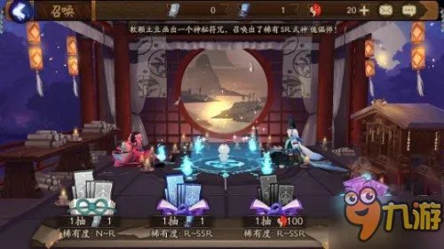 阴阳师现世召唤阵在哪 现世召唤魔法阵图片一览