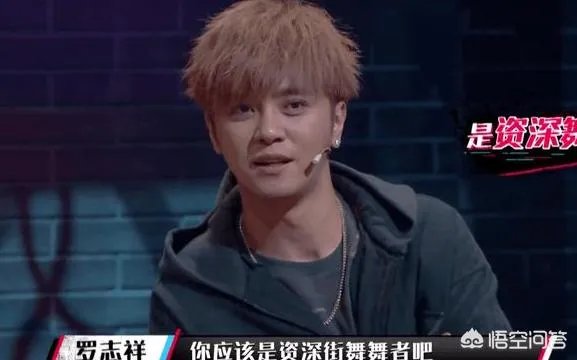 罗志祥怒斥节目组恶意剪辑，为何近来节目组与嘉宾矛盾频频发生？