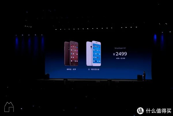 2016 锤子手机发布会回顾及个人简评