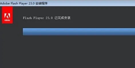 ppapi flash如何下载