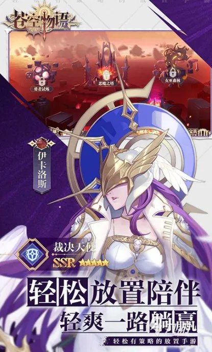 经典好玩得网页游戏排行2021 最火爆的网页游戏有哪些