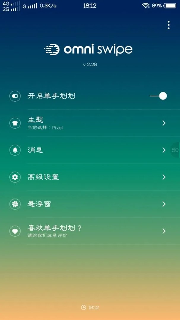 特别好用的软件
