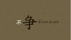 高姿态是什么意思