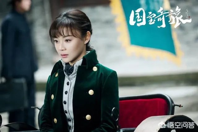 如何评价《国宝奇旅》中的几位主要女性?