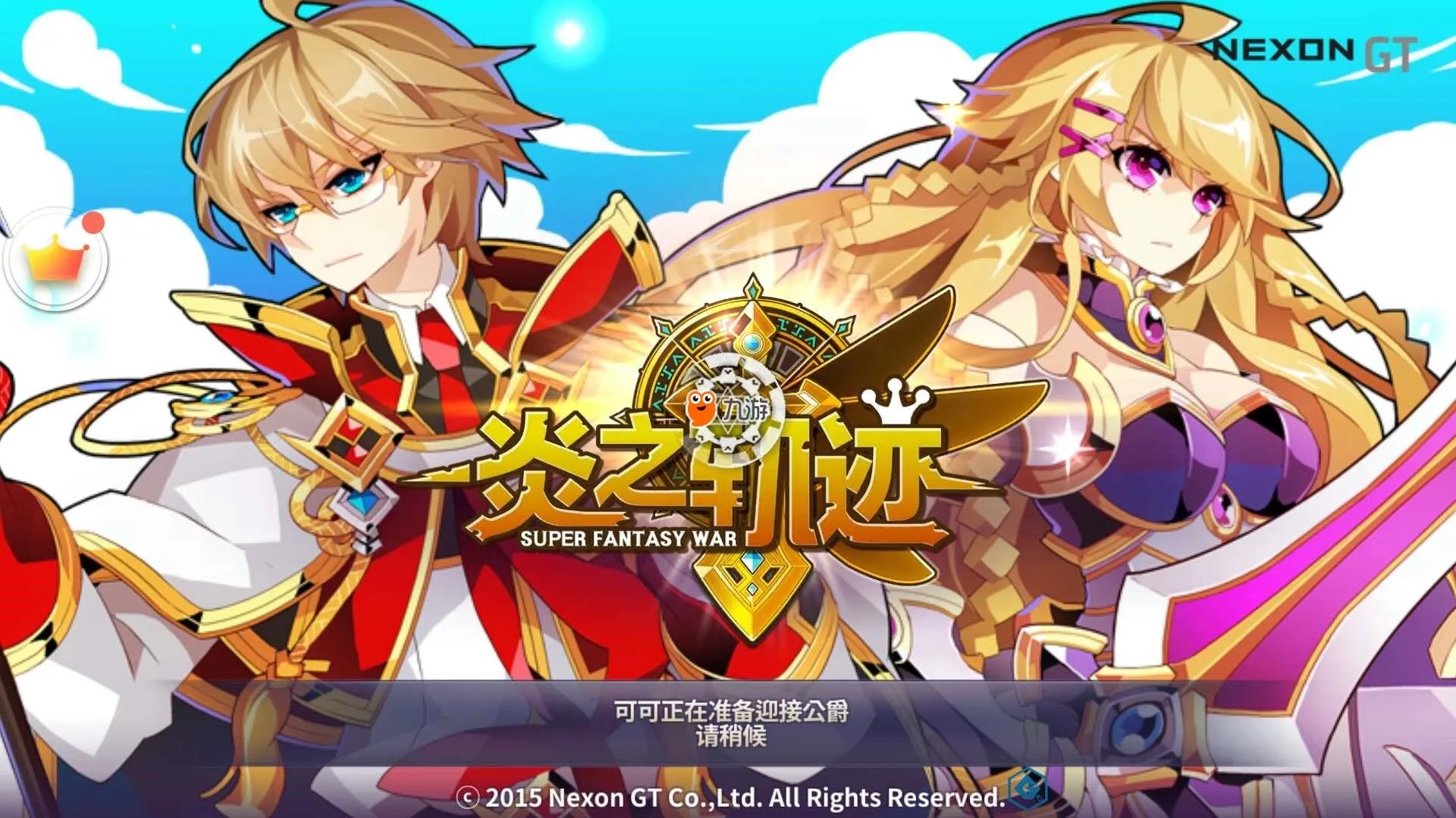 炎之轨迹手游新手攻略 公测新人开局怎么玩