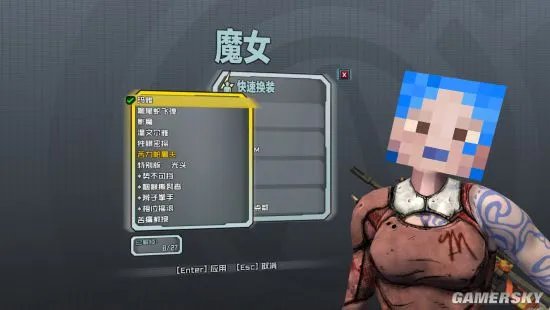 《无主之地2》全职业皮肤及头型收集攻略 全职业皮肤获取方法