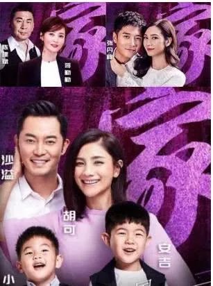 网传2018央视跨年晚会嘉宾名单曝光，今年收视率有望远超四大卫视吗？