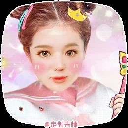 能不能把表情包发一下？比如[捂脸][泪奔]这些的？