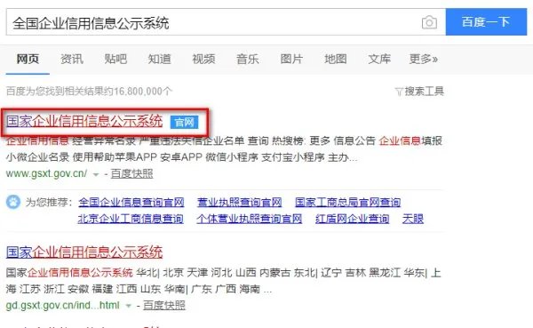 道商学院是骗局吗，道商学院是传销吗
