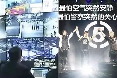 五月天抓获逃犯 来自演唱会的诱惑