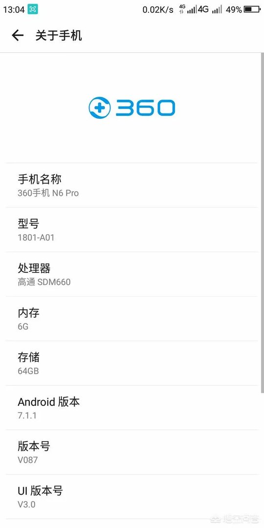 360手机好用吗？