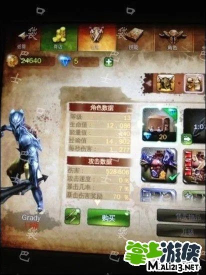 地牢猎手4卡武器装备BUG 轻松获取黑铁装备