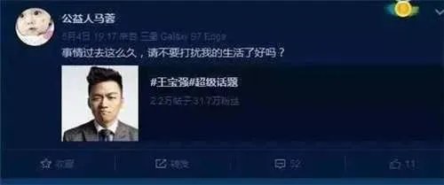 马蓉成立工作室邀鹿晗、赵薇一起拍公益片, 鹿晗粉丝纷纷“抱走鹿晗”，对此你怎么看？