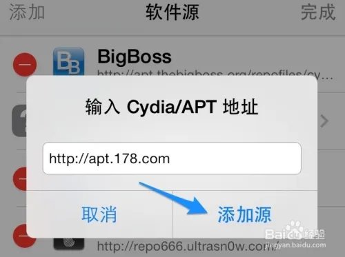 iOS7 kuaidial怎么安装