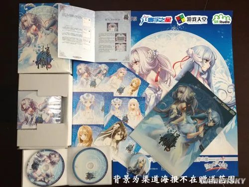 《楼兰缘》全面上市！精美周边闪亮登场