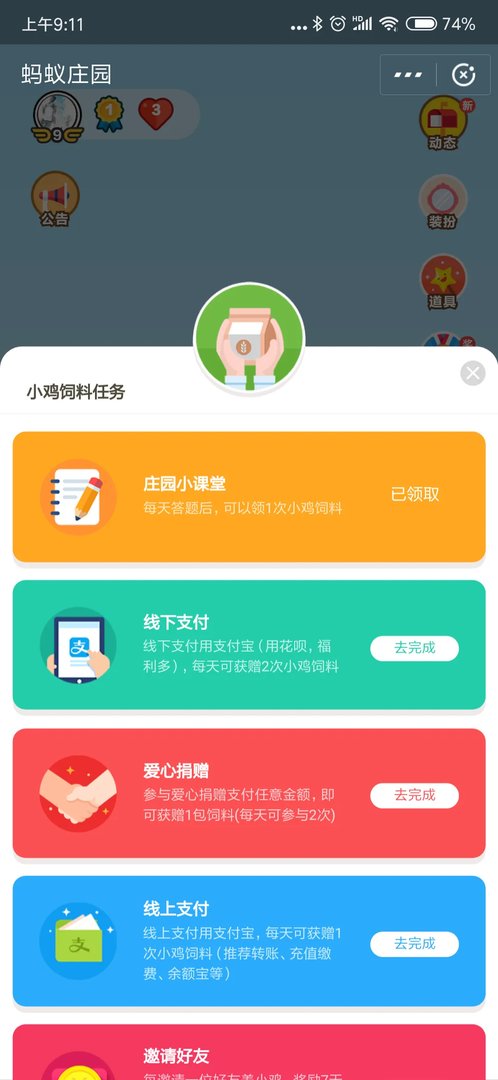 养老金多少钱开始投？