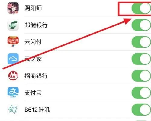 阴阳师AR召唤阵模式怎么打开摄像头