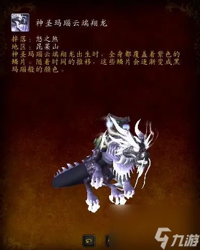 魔兽世界炮舰刷新地点在哪 魔兽世界四大野外坐骑刷新地点汇总