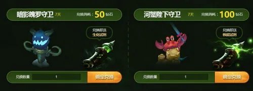 LOL生化领主的雷霆之怒活动上线 新皮肤等你来领