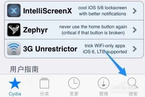 iOS7 kuaidial怎么安装