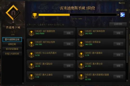 DNF燃烧疲劳怎么用