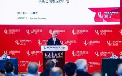 苹果要如何帮助中国贫困学生?