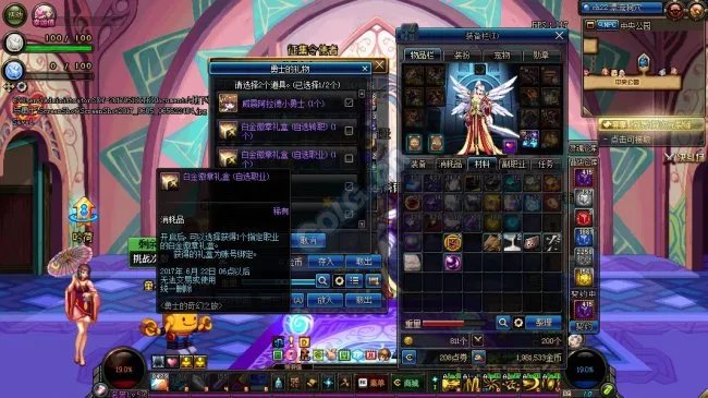 勇士的奇幻之旅攻略 如何获得本职白金徽章