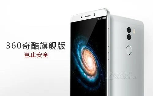 360手机好用吗？