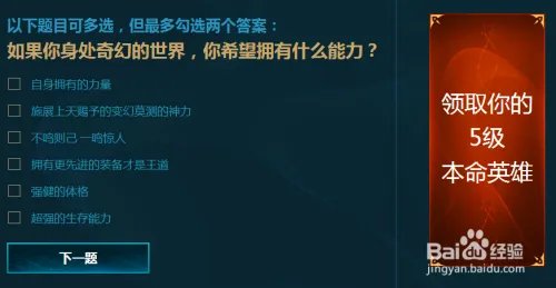 LOL怎么领取新手召唤师大礼包？