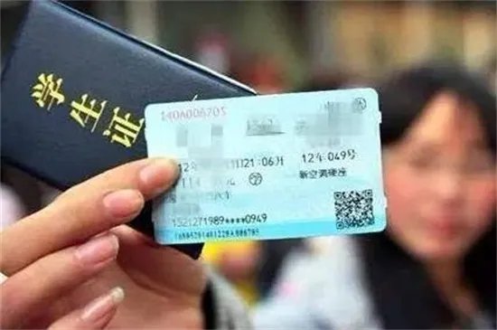 学生票硬卧打几折