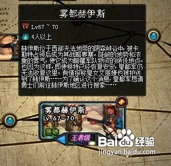 dnf自白书任务怎么做