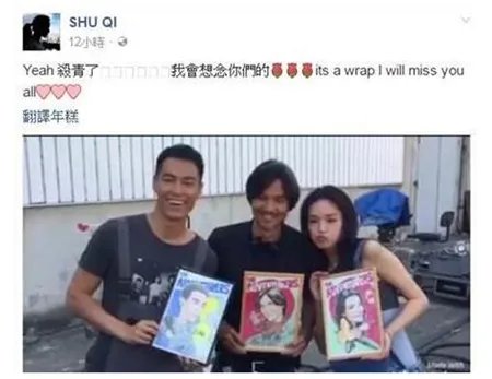 舒淇婚后首秀恩爱 这样的幸福刚刚好